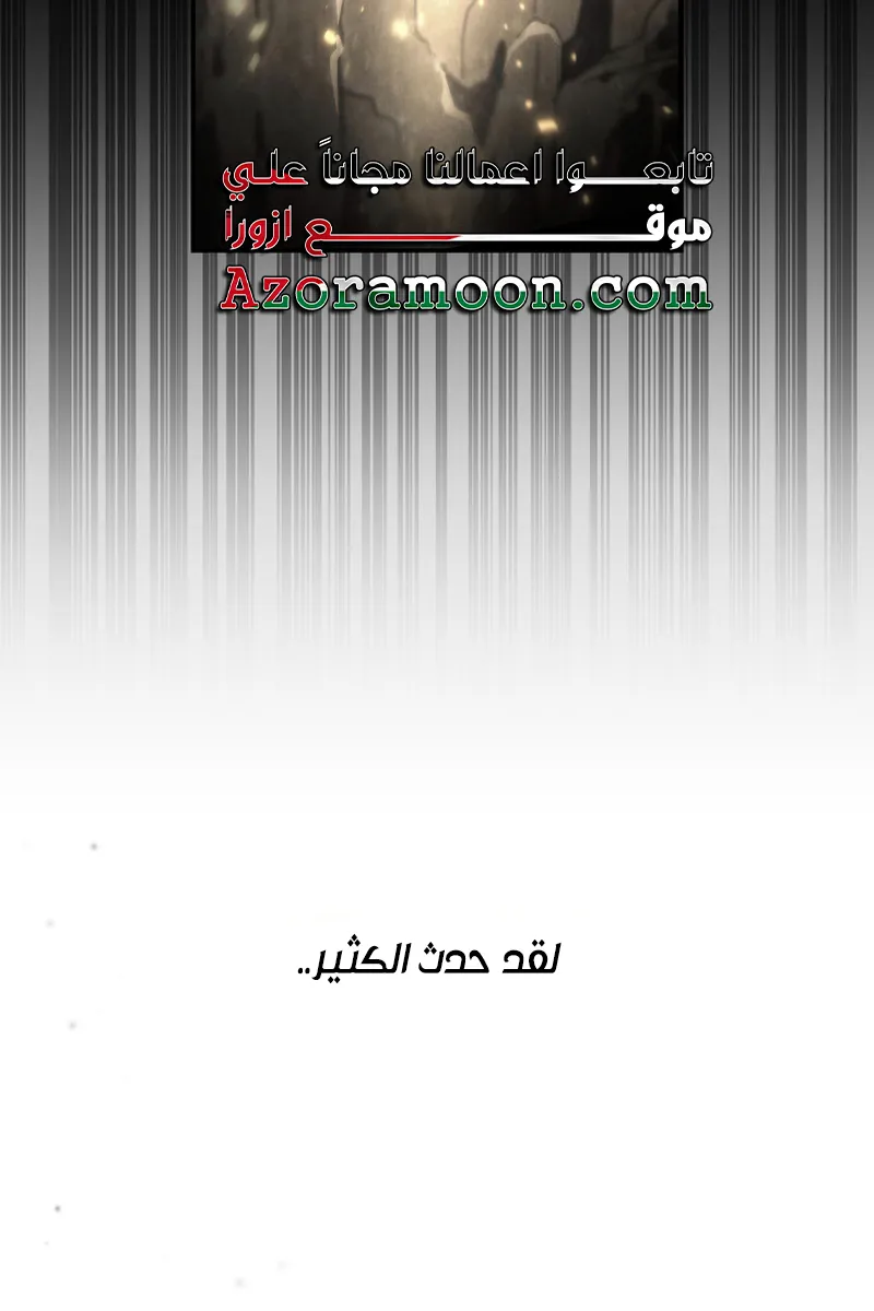 الصفحة 53 من 117