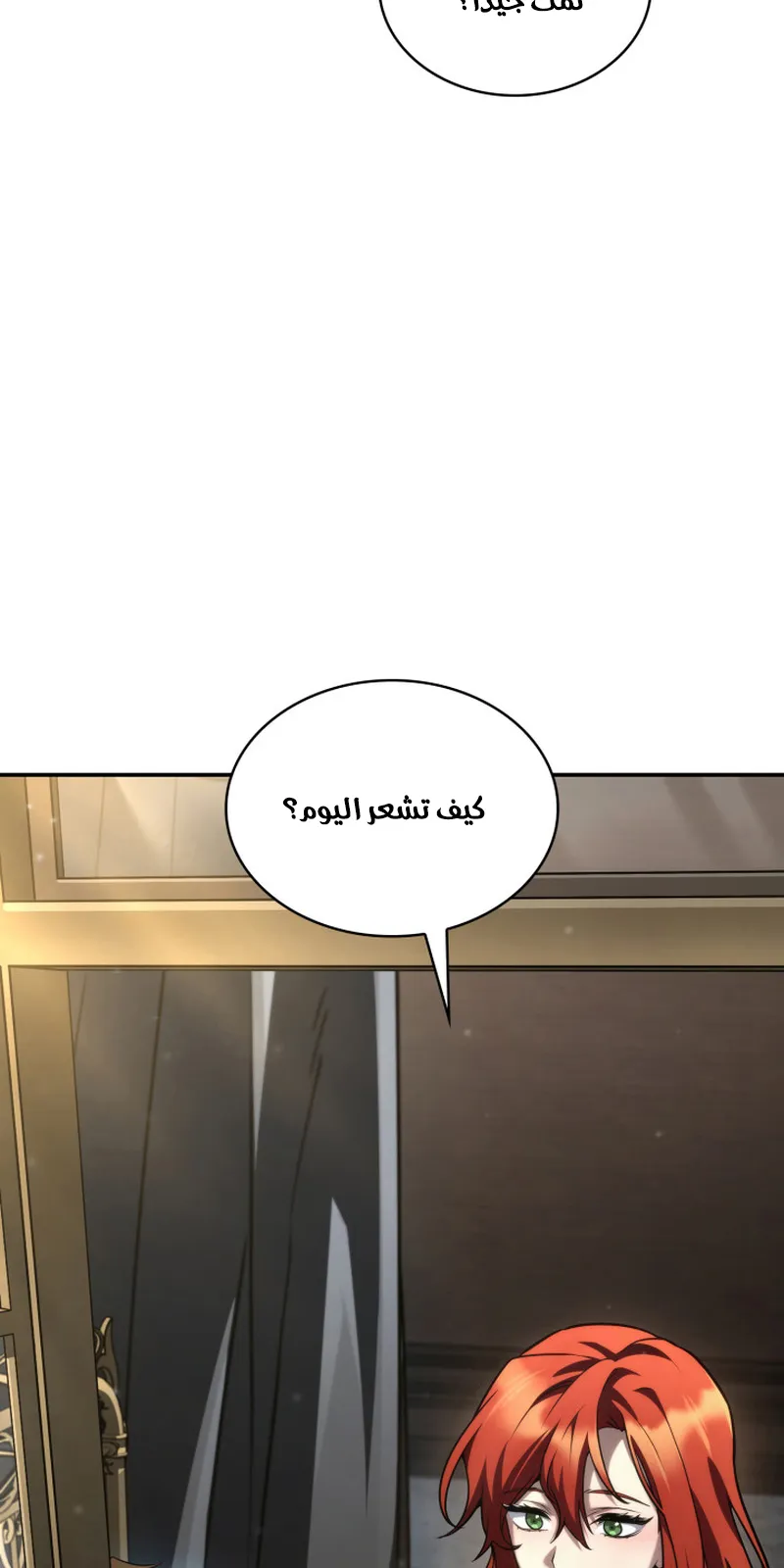 الصفحة 7 من 117