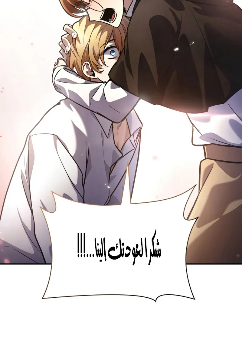 الصفحة 65 من 117