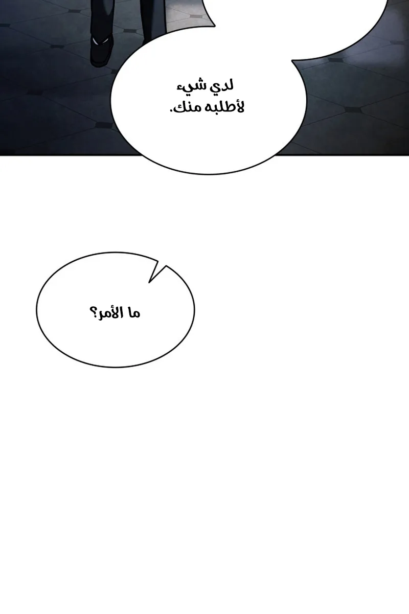 الصفحة 84 من 117