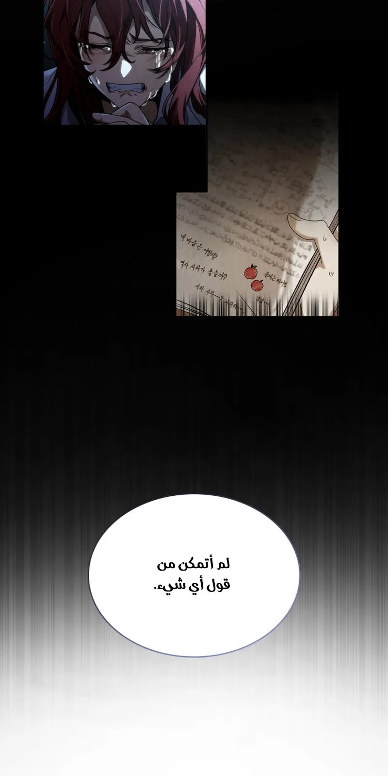 الصفحة 15 من 117