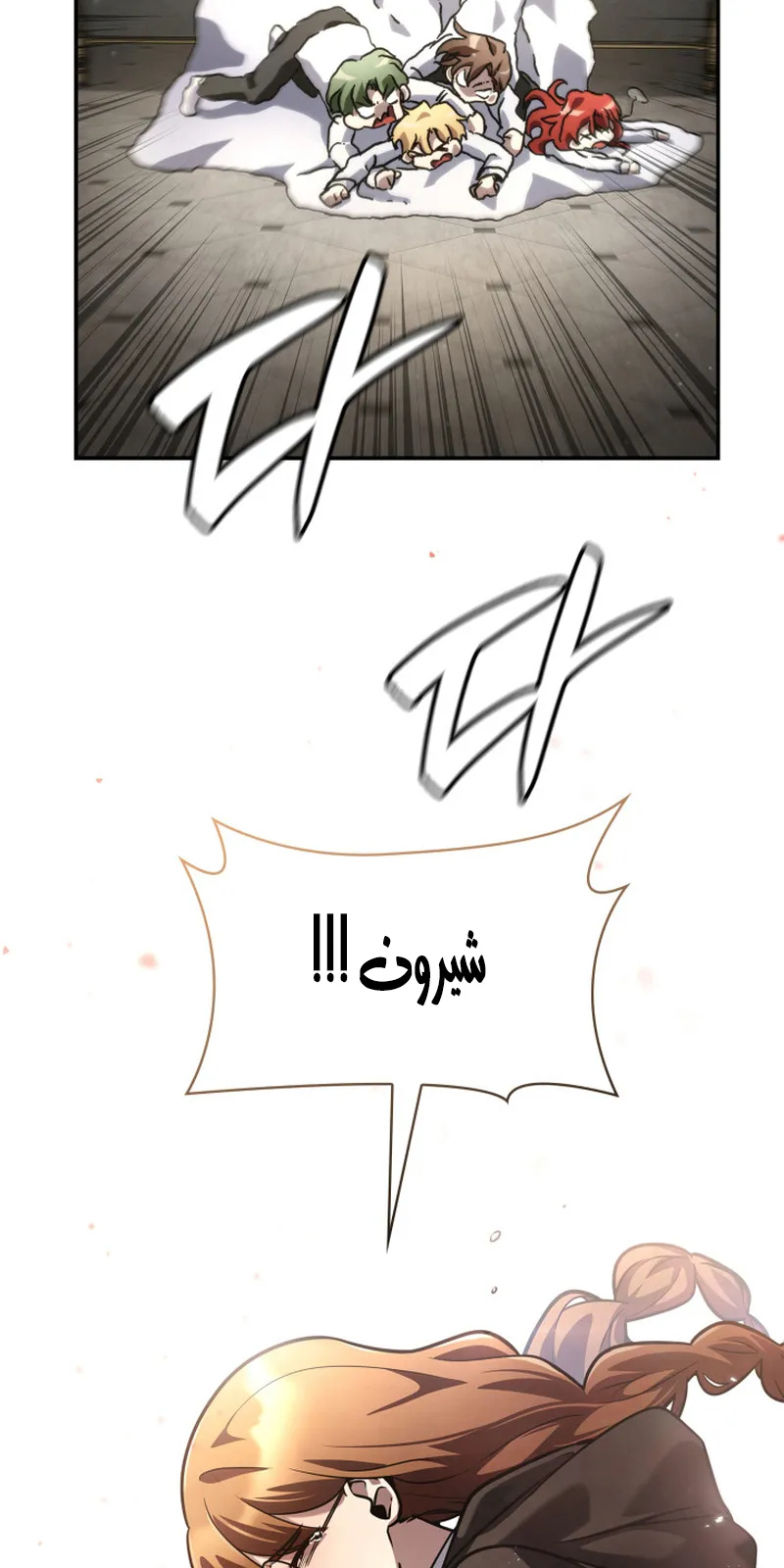 الصفحة 64 من 117