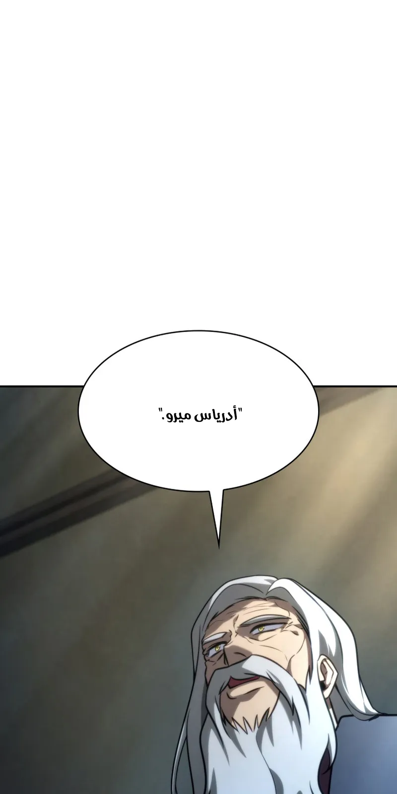 الصفحة 99 من 117