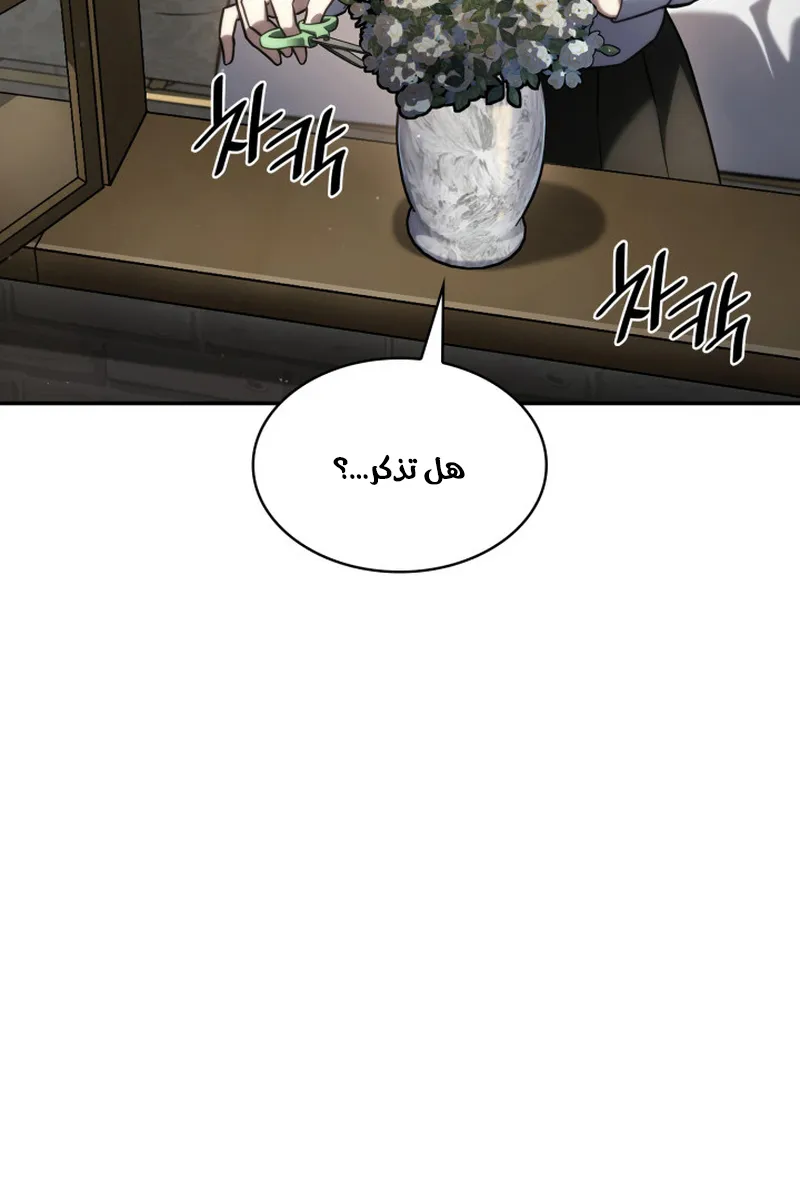 الصفحة 11 من 117