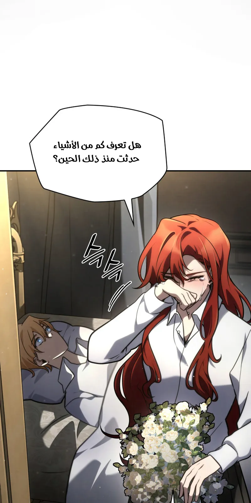الصفحة 16 من 117