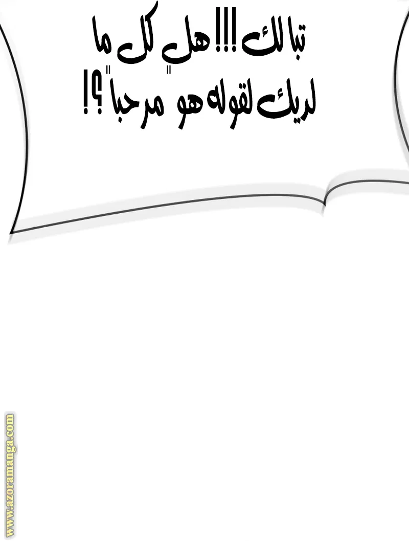 الصفحة 45 من 117