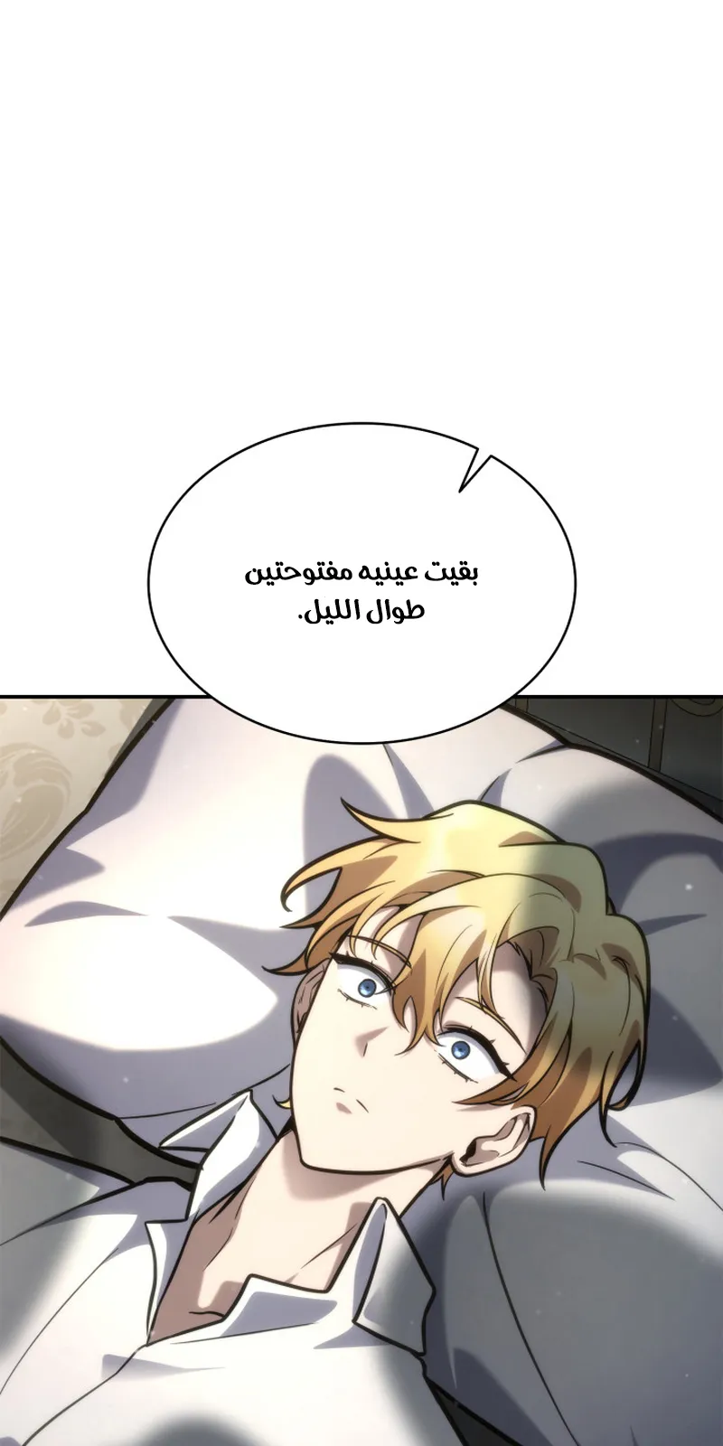 الصفحة 32 من 117