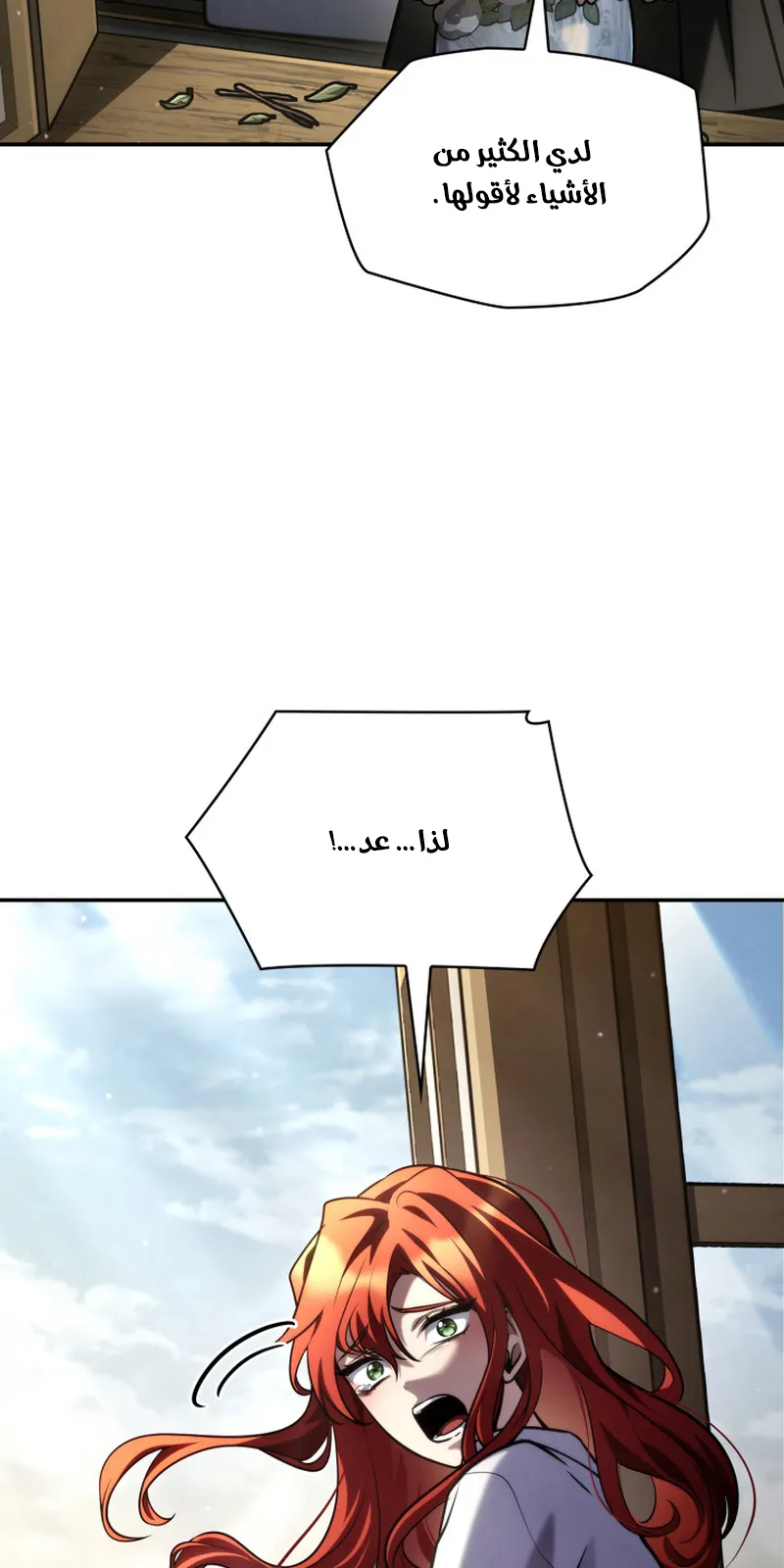 الصفحة 17 من 117