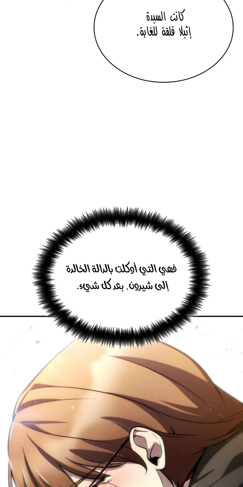 الصفحة 67 من 117