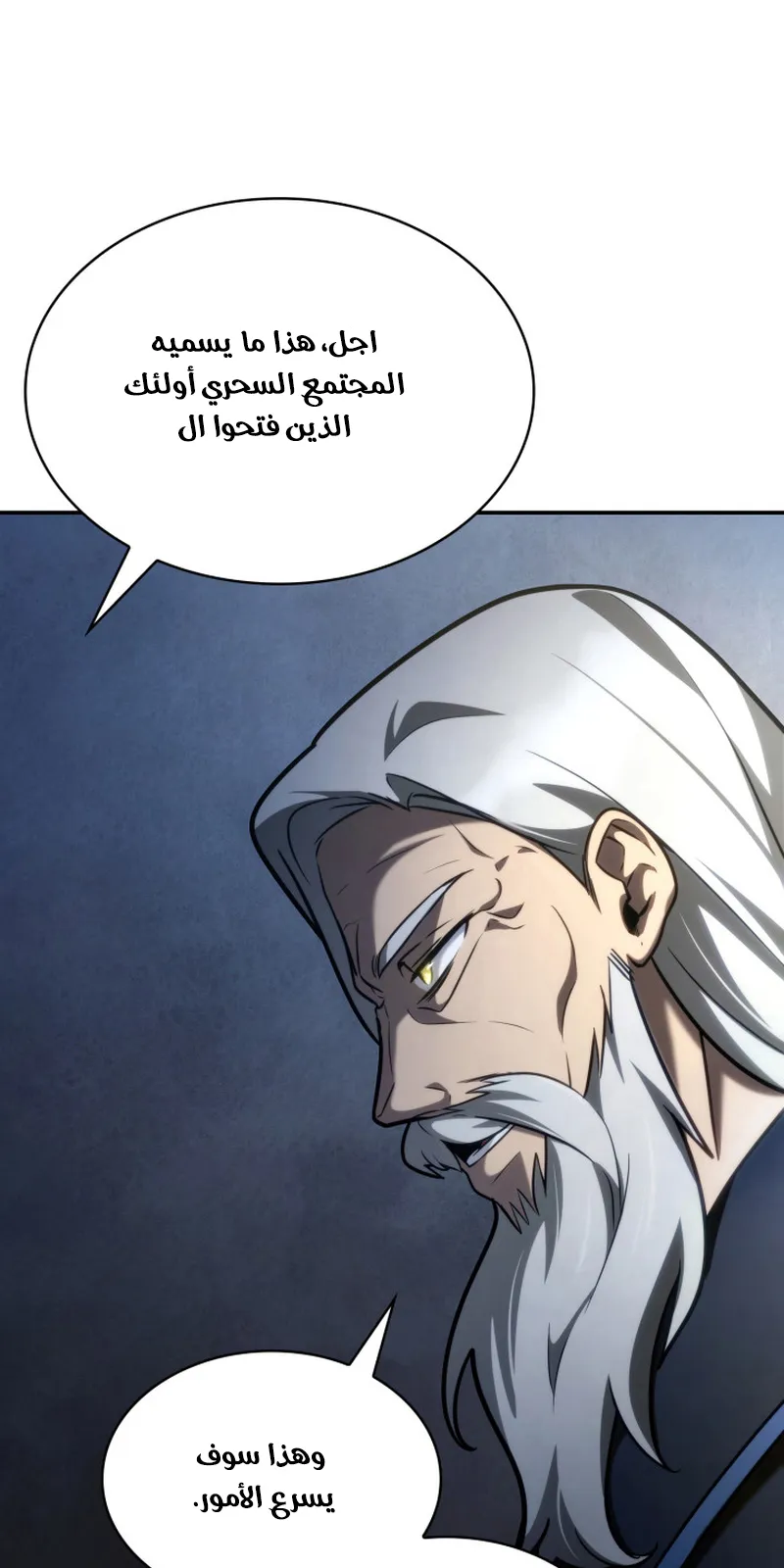 الصفحة 105 من 117