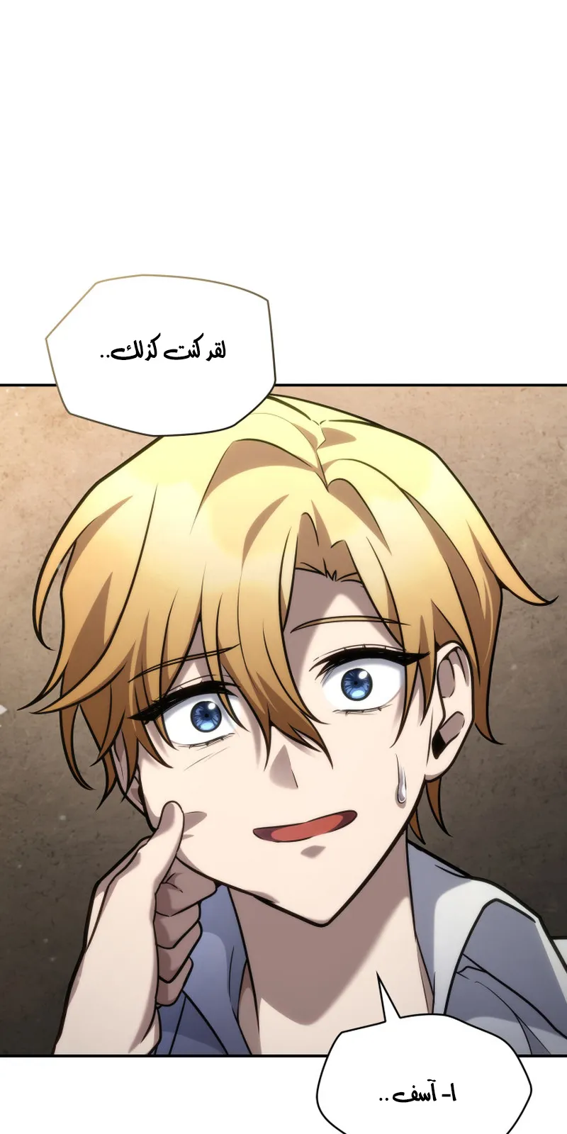 الصفحة 49 من 117