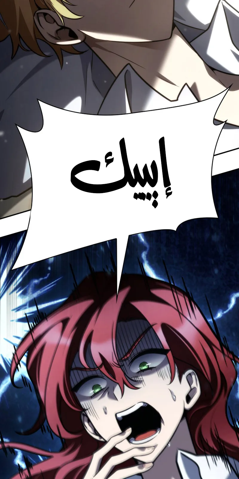 الصفحة 21 من 117