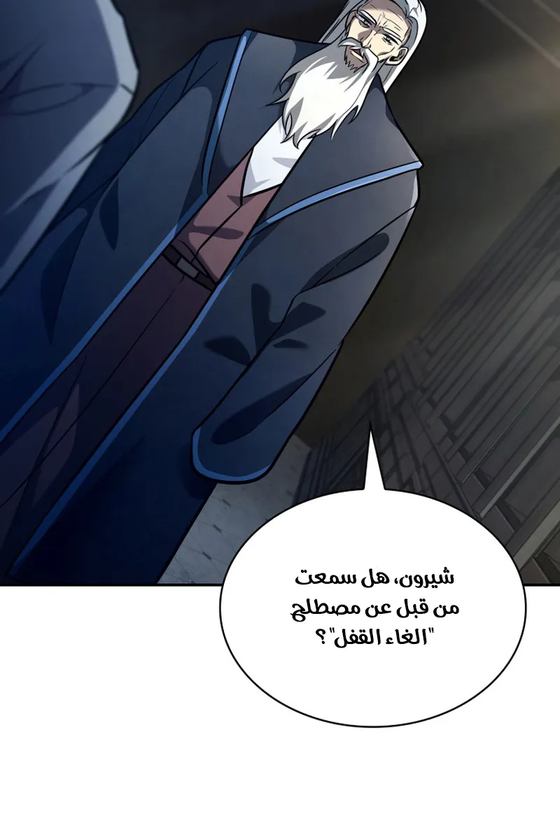 الصفحة 104 من 117