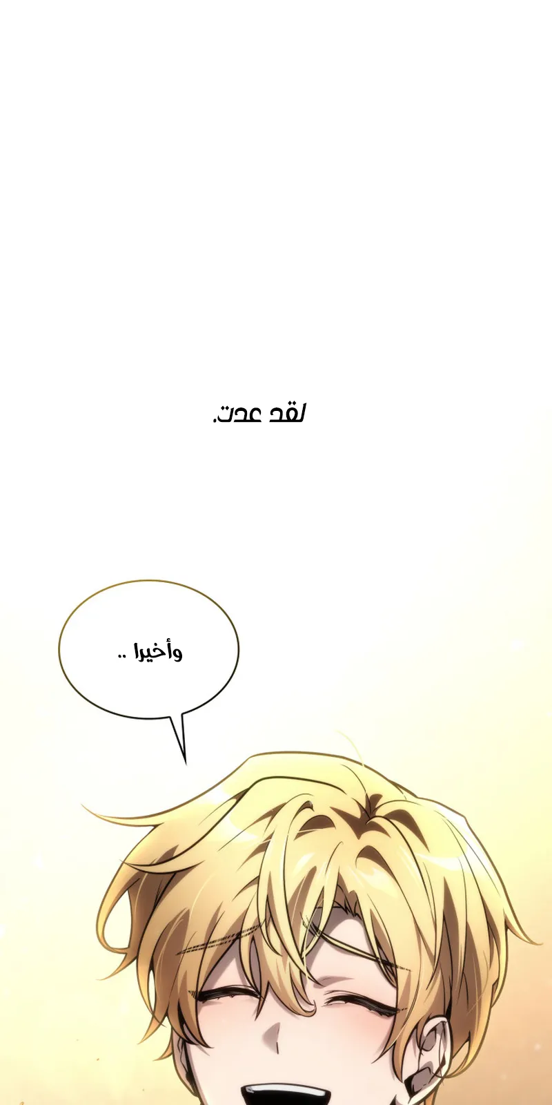 الصفحة 74 من 117