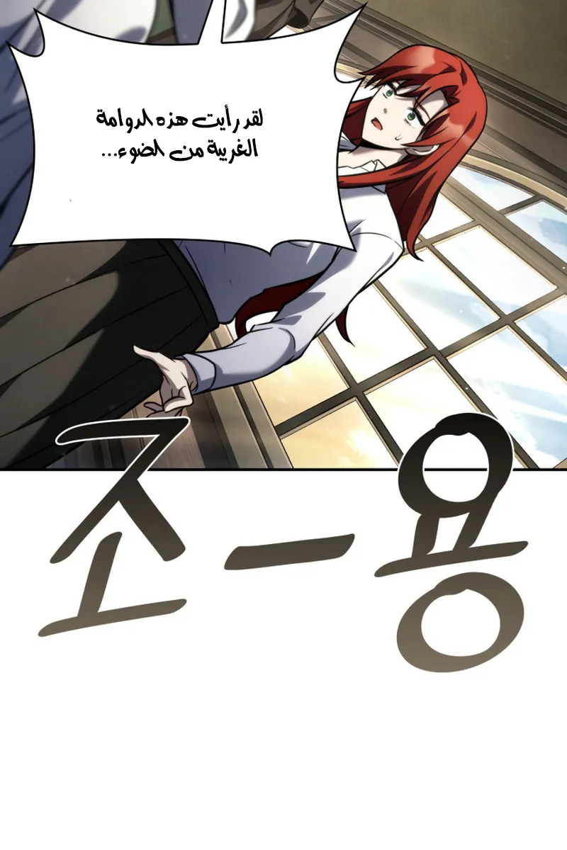 الصفحة 40 من 117