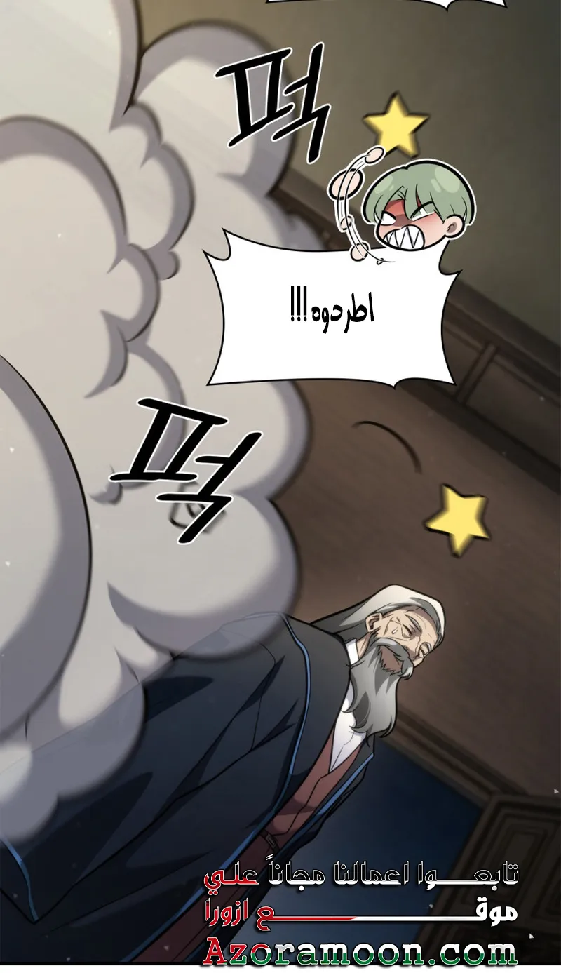 الصفحة 78 من 117