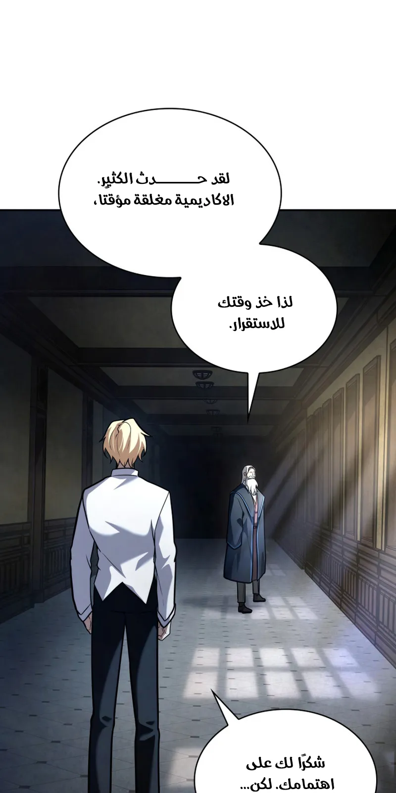 الصفحة 83 من 117