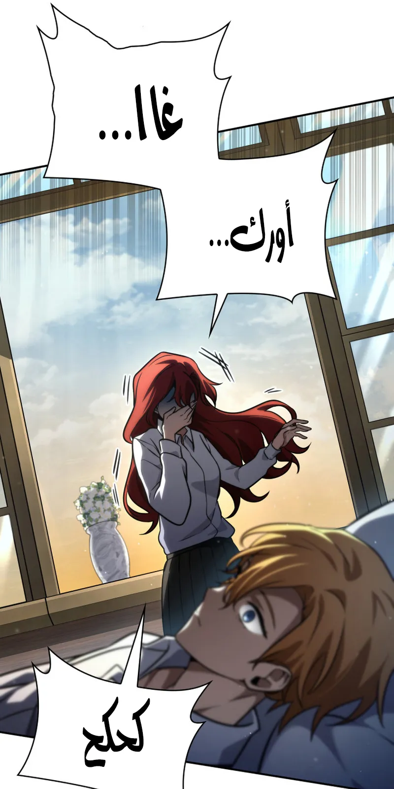 الصفحة 23 من 117