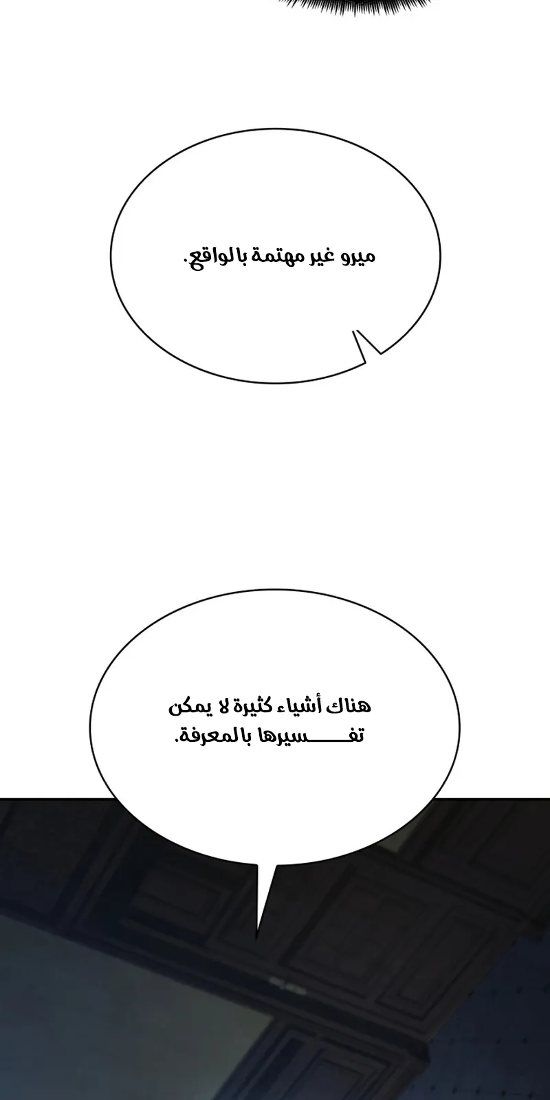 الصفحة 111 من 117