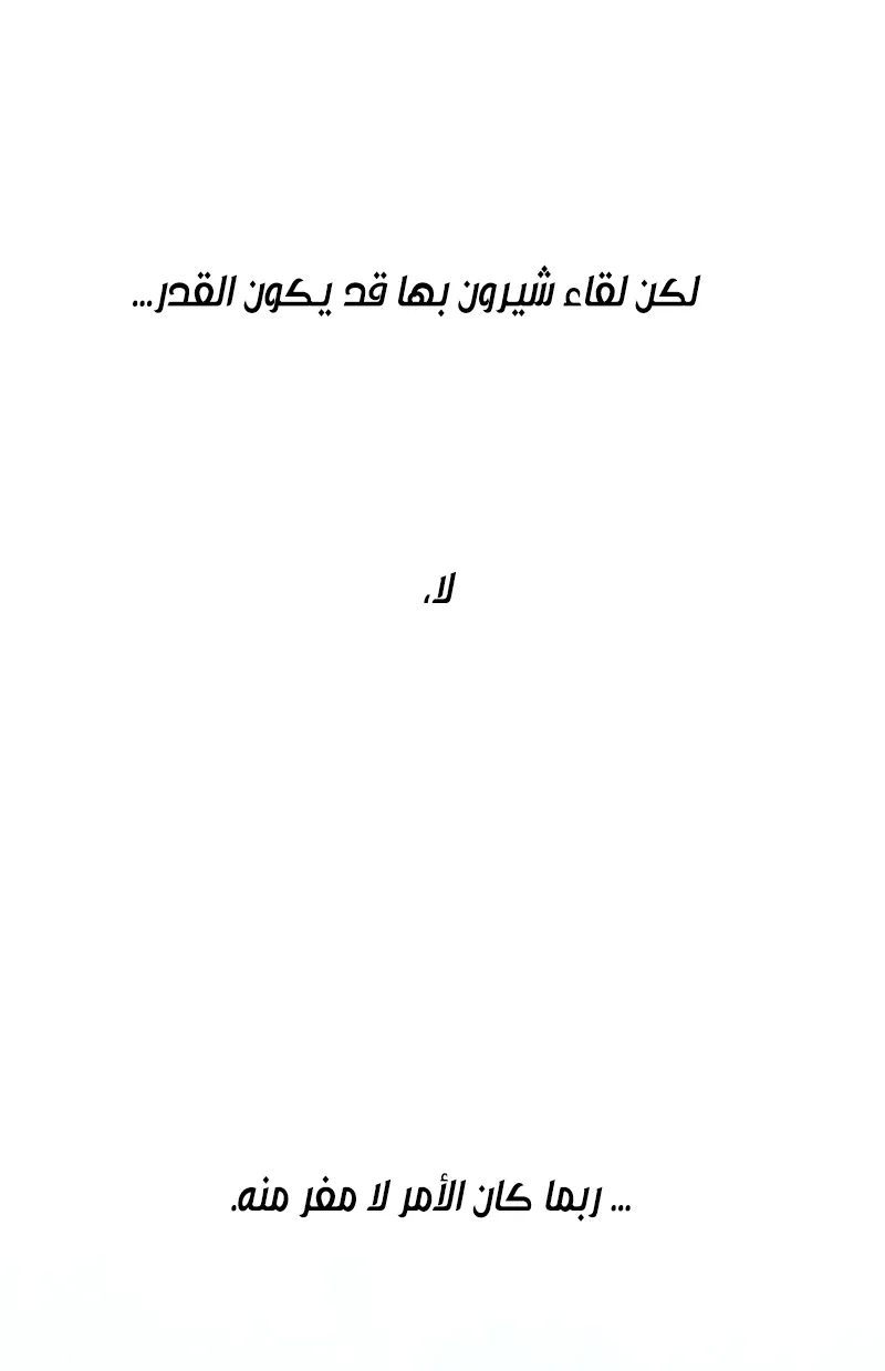الصفحة 97 من 117