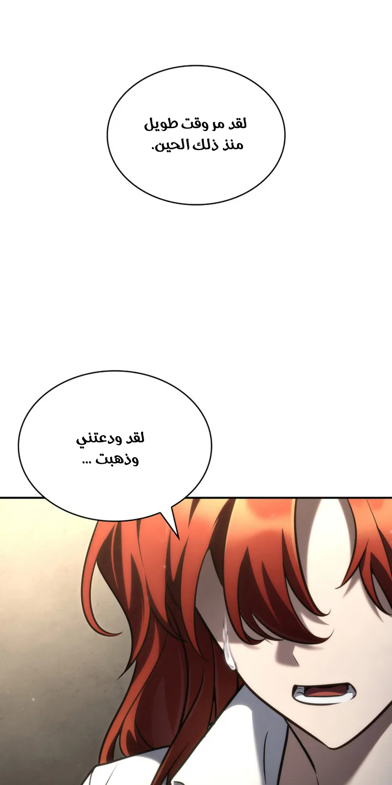 الصفحة 13 من 117