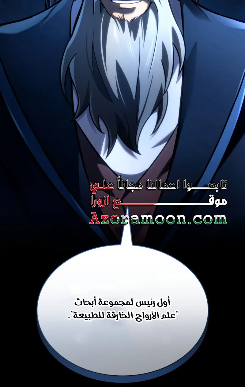 الصفحة 116 من 117
