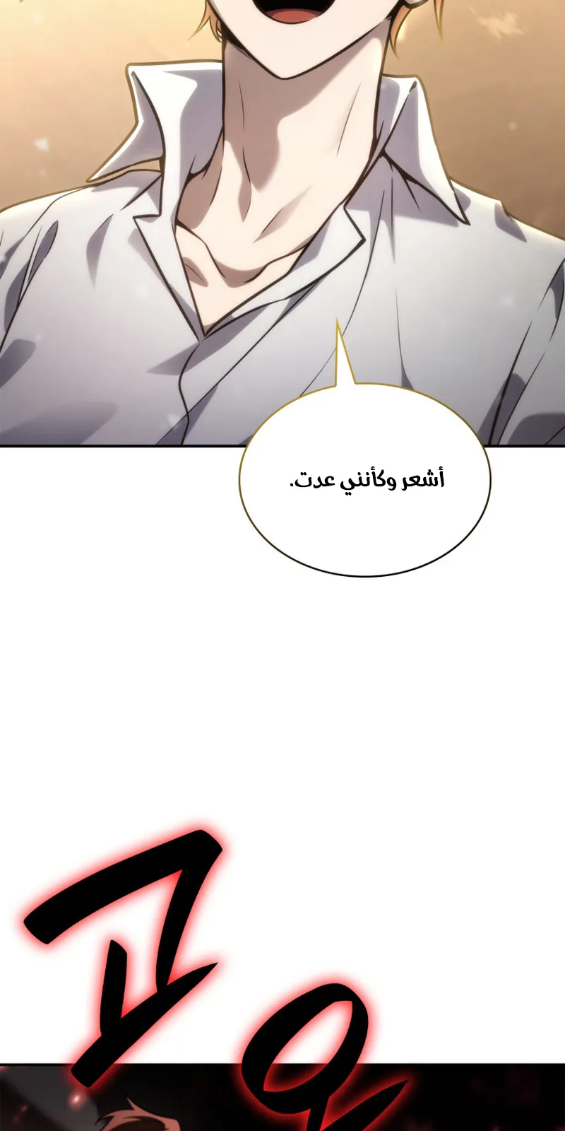 الصفحة 75 من 117