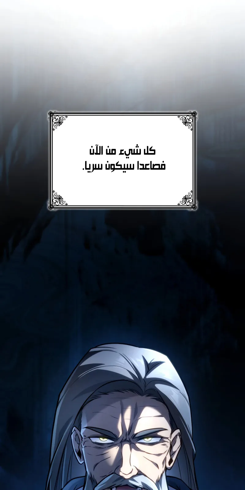 الصفحة 115 من 117