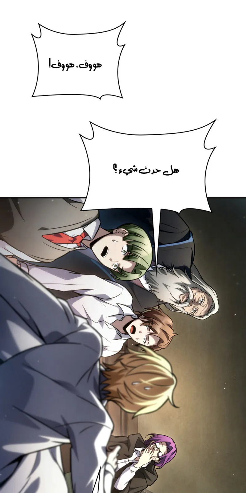 الصفحة 39 من 117