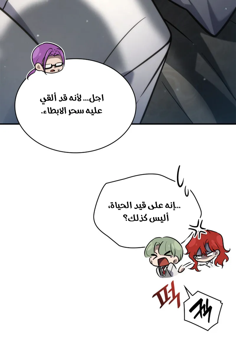 الصفحة 33 من 117