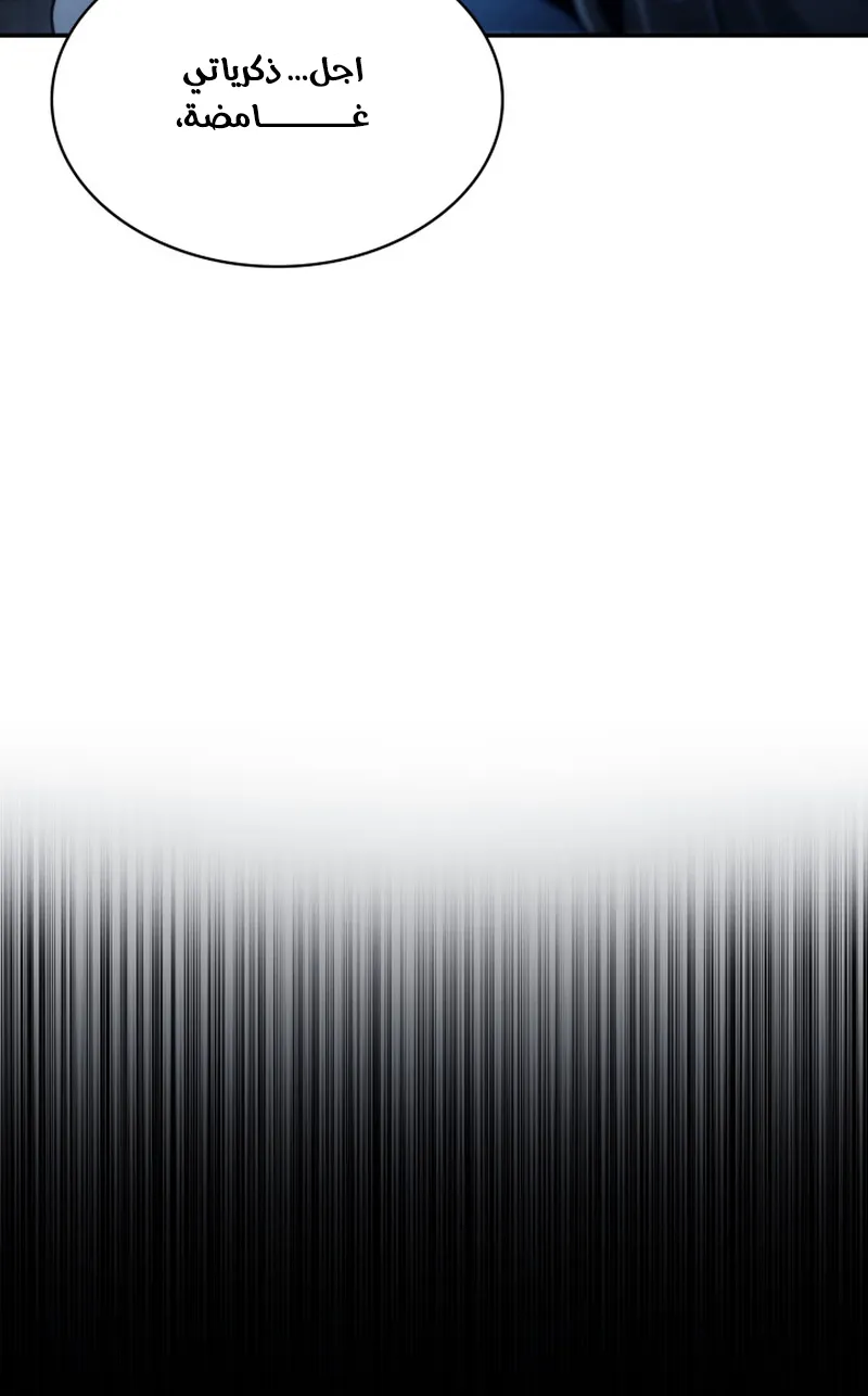 الصفحة 92 من 117