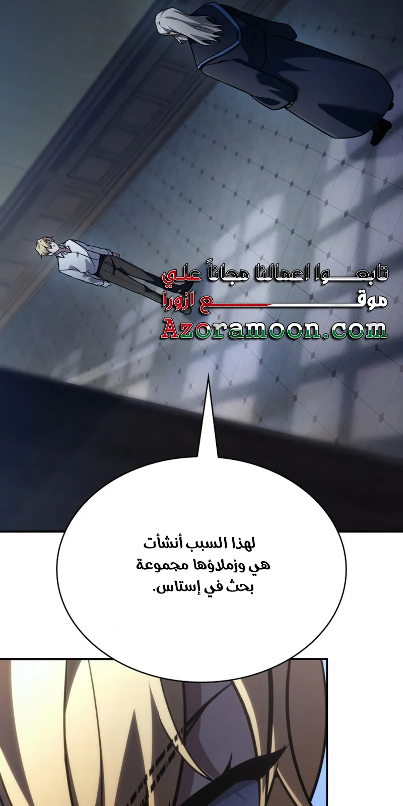 الصفحة 112 من 117