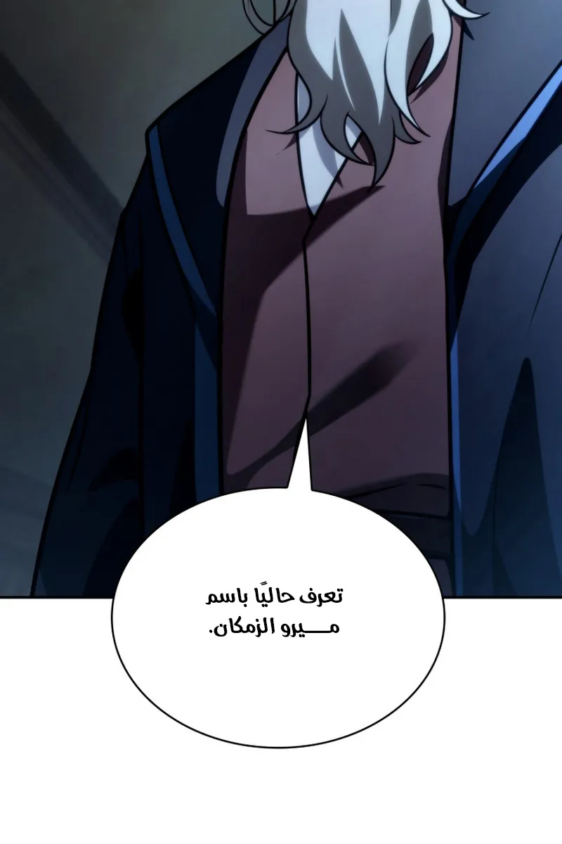 الصفحة 100 من 117
