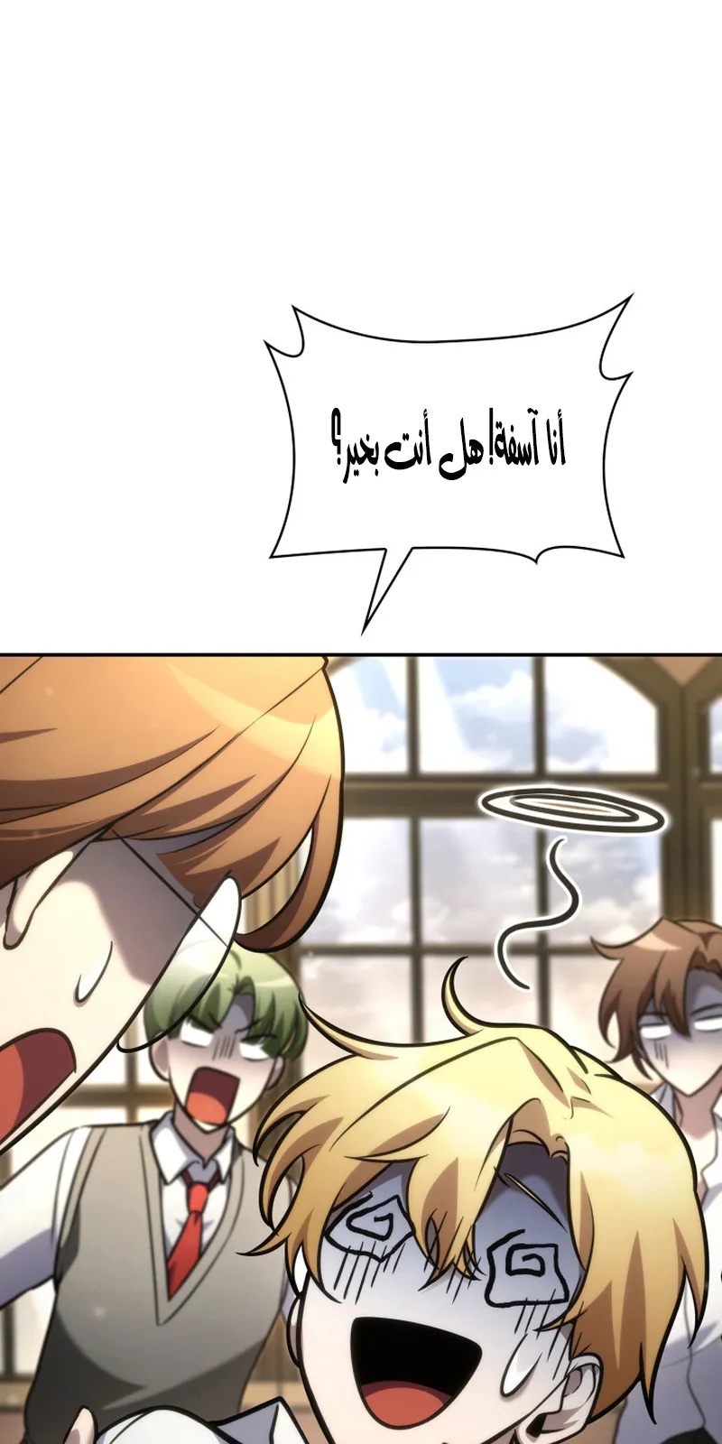 الصفحة 71 من 117