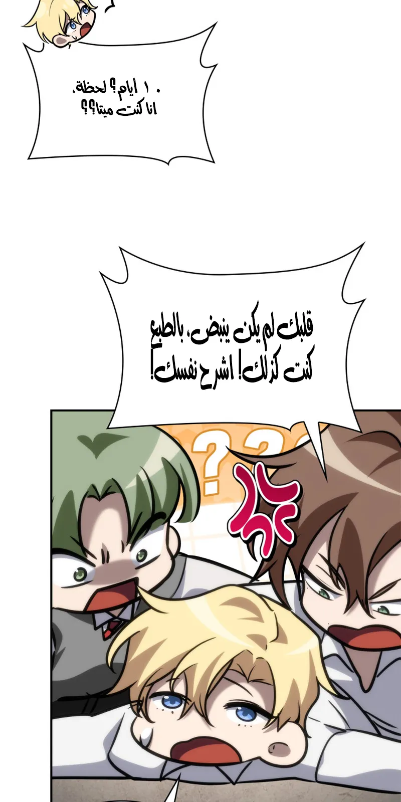 الصفحة 61 من 117