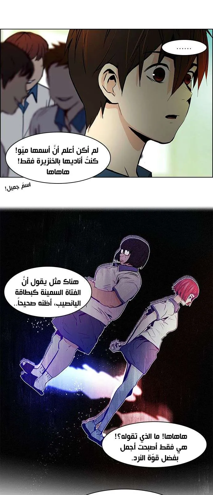 الصفحة 10 من 38