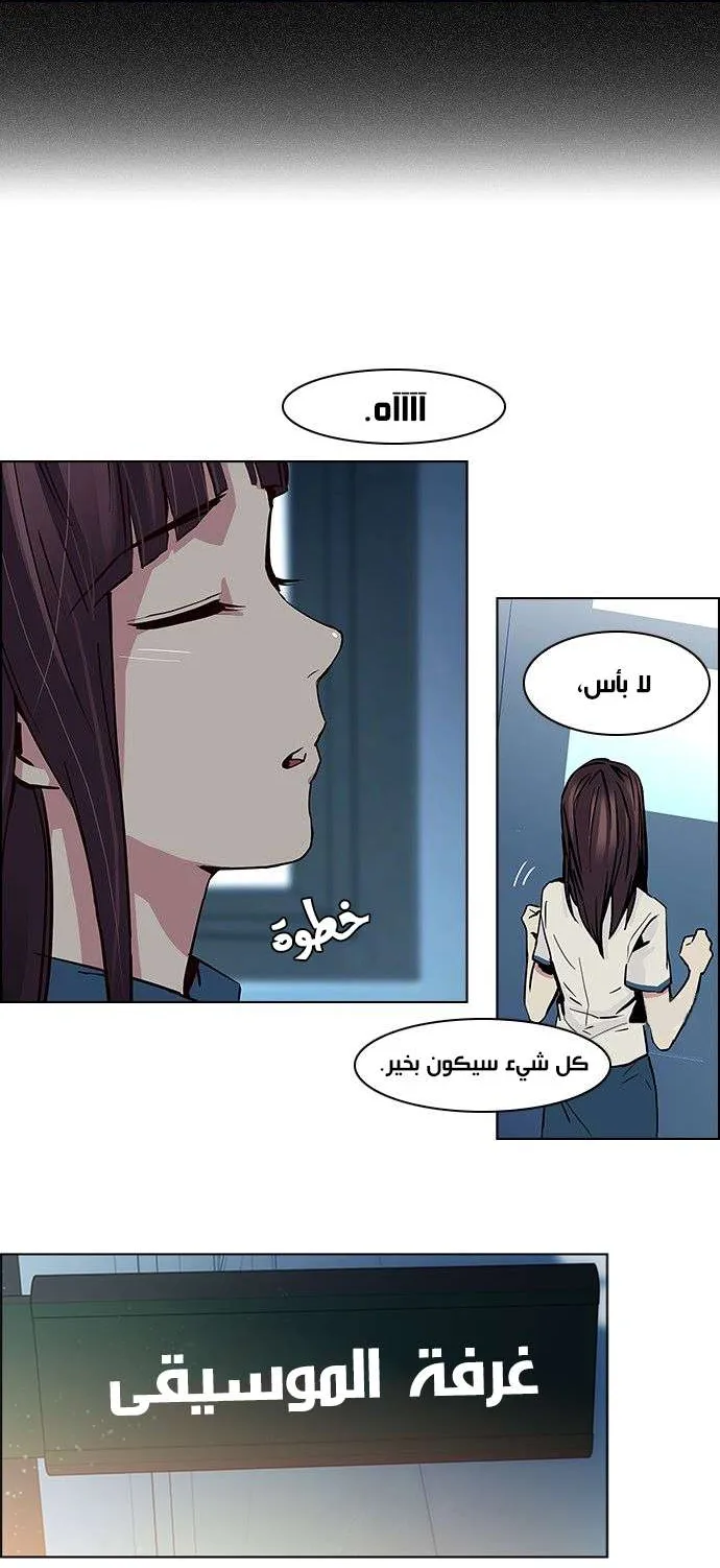 الصفحة 21 من 38