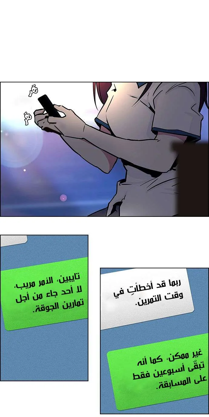 الصفحة 27 من 38