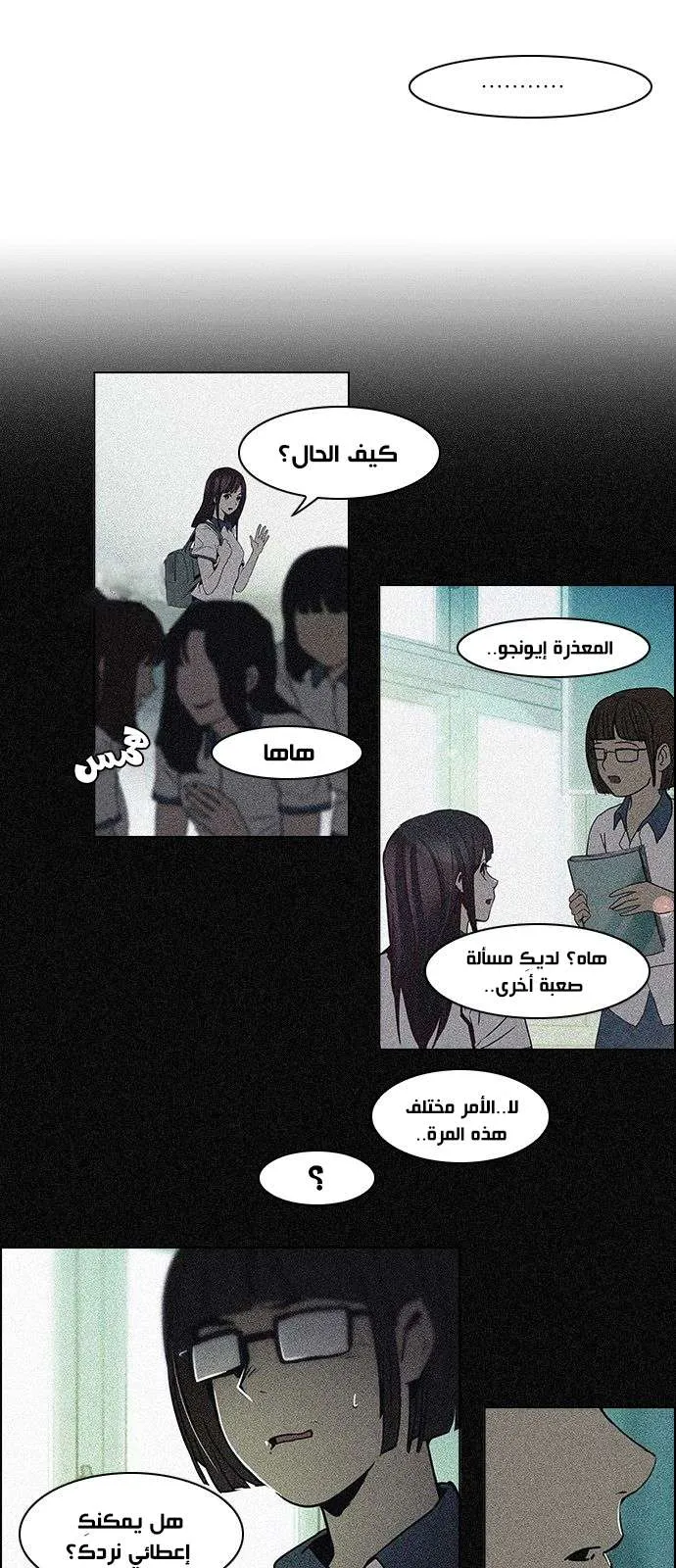 الصفحة 19 من 38
