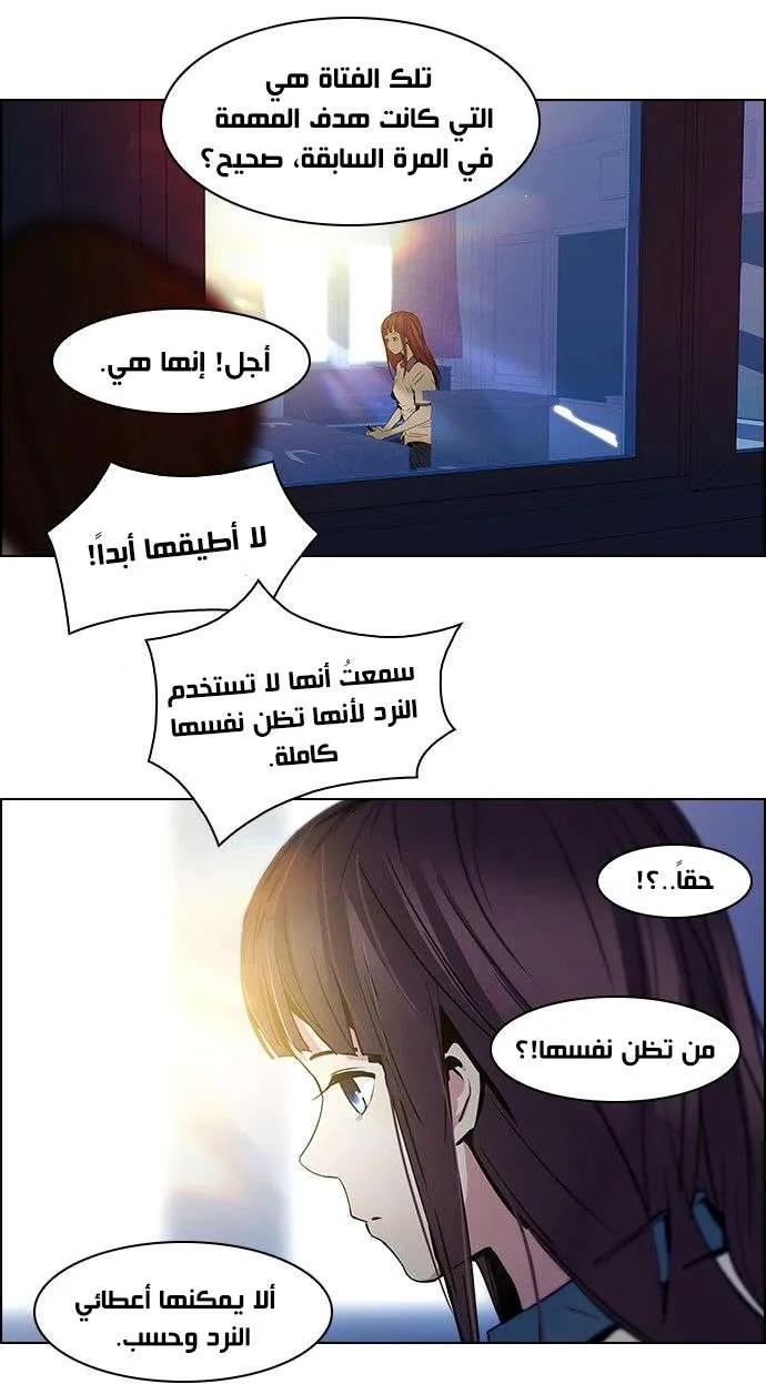 الصفحة 25 من 38