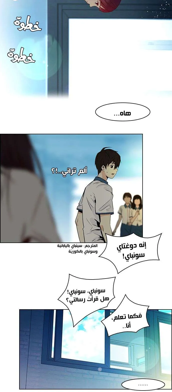 الصفحة 17 من 38