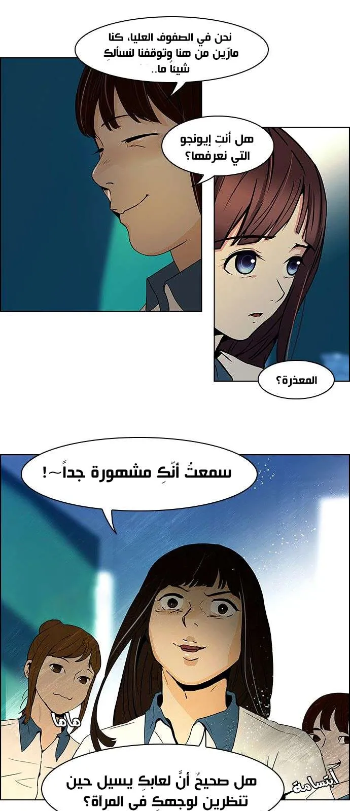 الصفحة 30 من 38