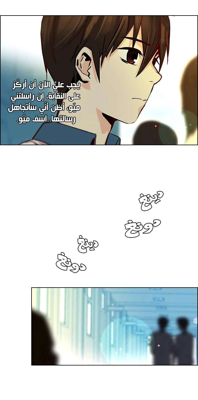 الصفحة 14 من 38