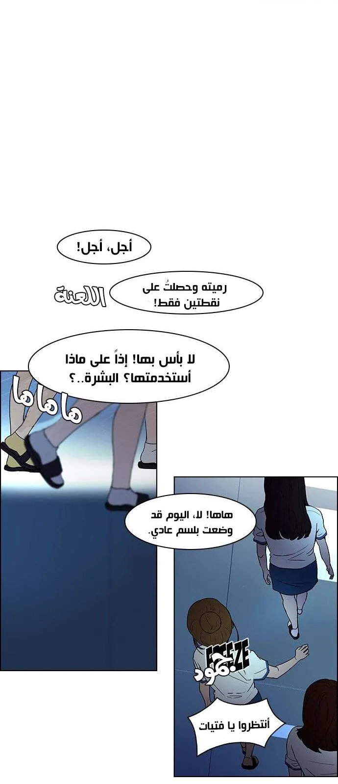 الصفحة 24 من 38