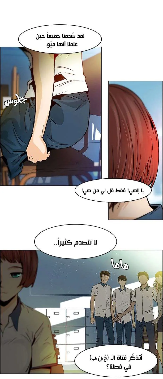 الصفحة 7 من 38