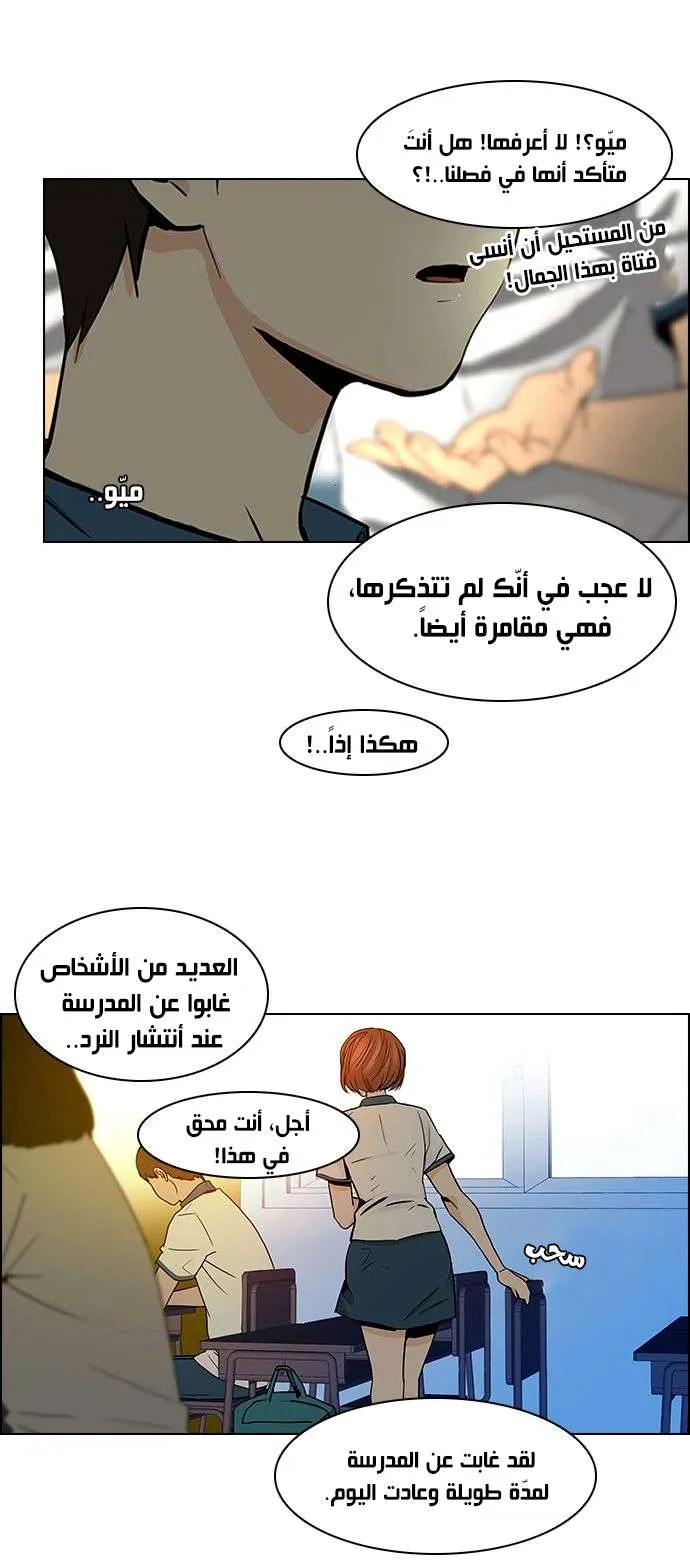 الصفحة 6 من 38
