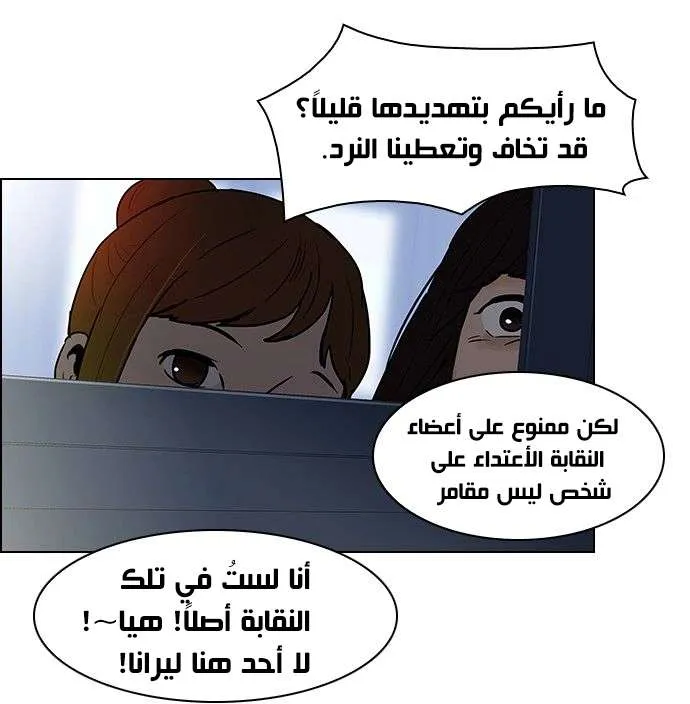 الصفحة 26 من 38
