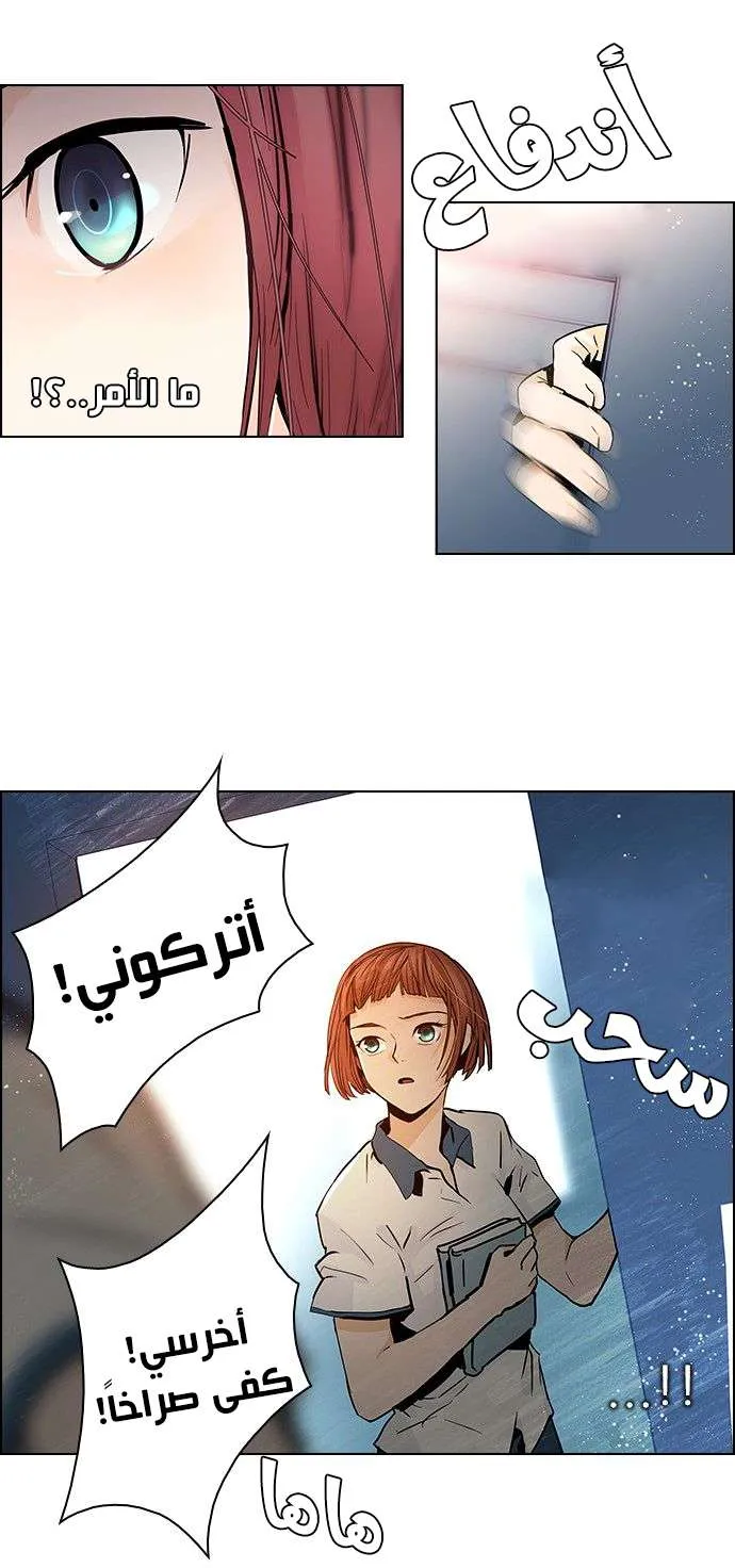الصفحة 34 من 38