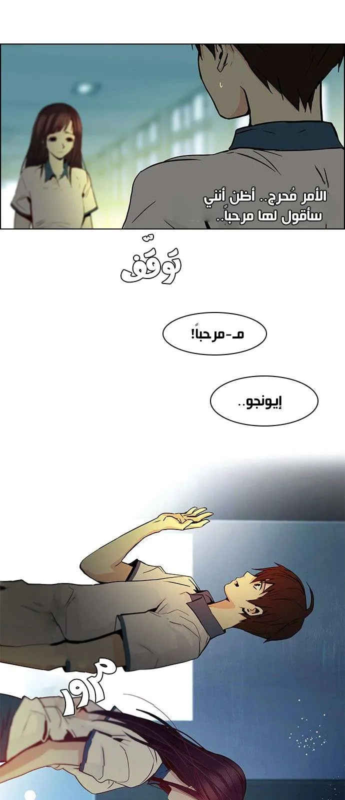 الصفحة 16 من 38