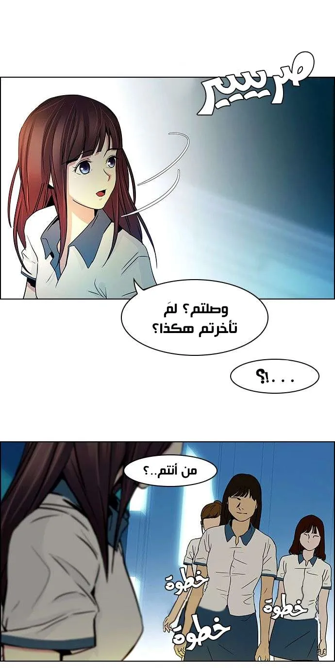 الصفحة 29 من 38
